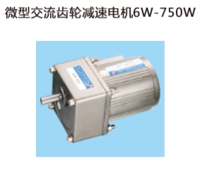 120W調(diào)速電機(jī) 220v廠家直銷5IK120RGU-CF/5GU-2KB