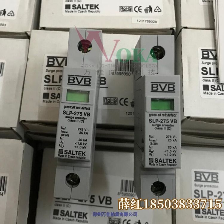 河南BVB防雷模塊BVB SSLP-275VB SSLP-130VB CRCC認證鐵路防雷元件