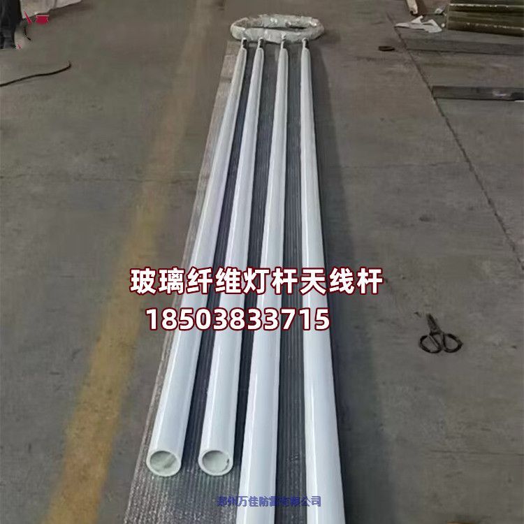 上海8米古建筑玻璃鋼路燈桿，易折型玻璃纖維障礙燈桿，