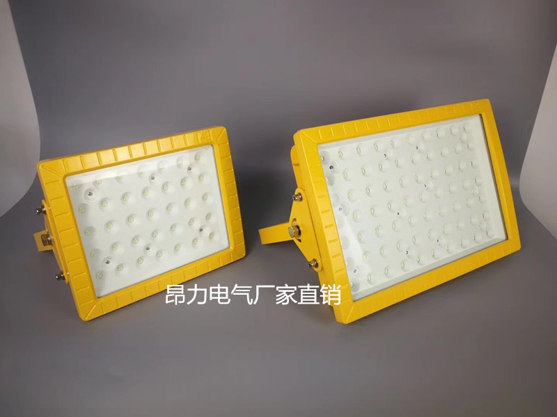 電廠照明LED防爆燈50W_60wled防爆燈維護