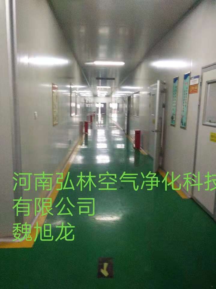 河南省鄭州市中央配餐廚房?jī)艋?chē)間無(wú)塵工程凈化板隔斷吊頂裝修新風(fēng)排風(fēng)系統(tǒng)施工