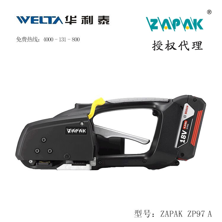 ZAPAK ZP97A 電動手提式打包機