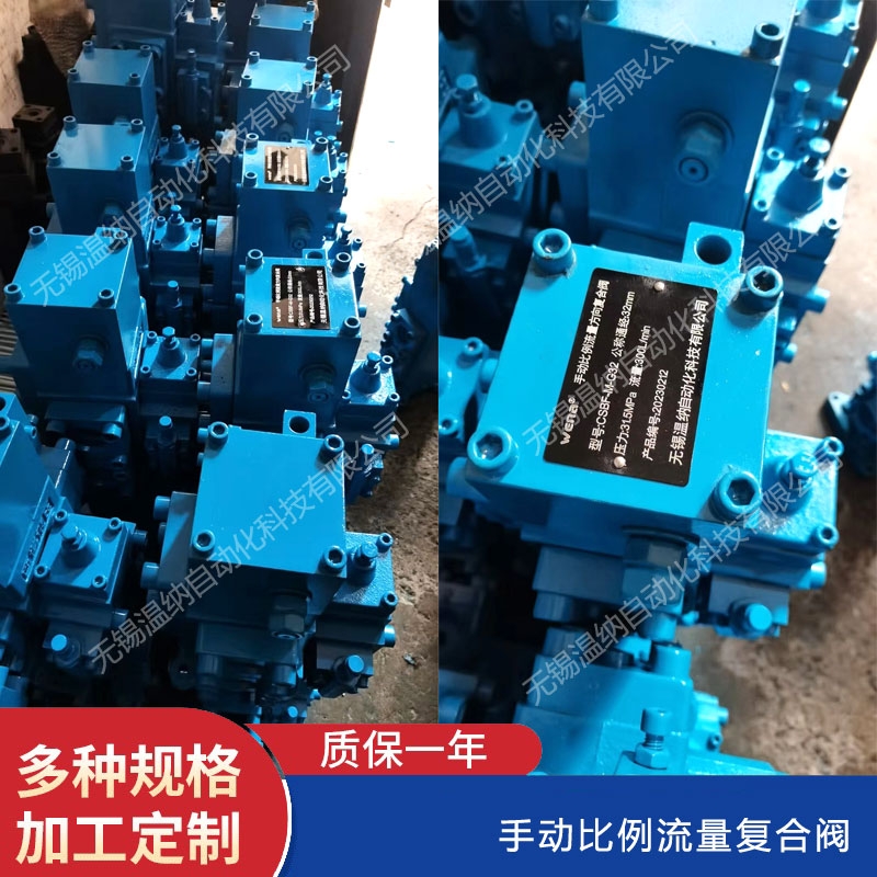 CSBF-G40 CSBF-G50船用舵機(jī)手動(dòng)比例閥