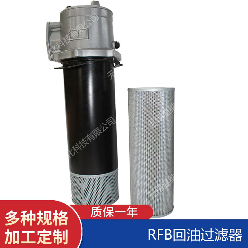 RFB-400*30Y RFB-400*30C RFB-630*5Y過濾器