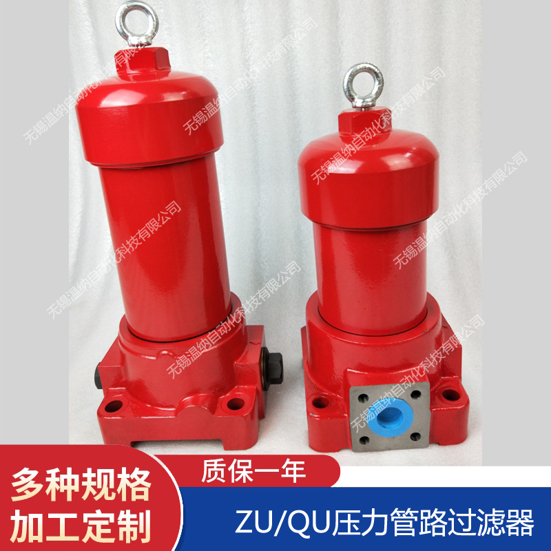 ZU-H250*20BDP ZU-H250*30BDP ZU-H400*5BDP過濾器