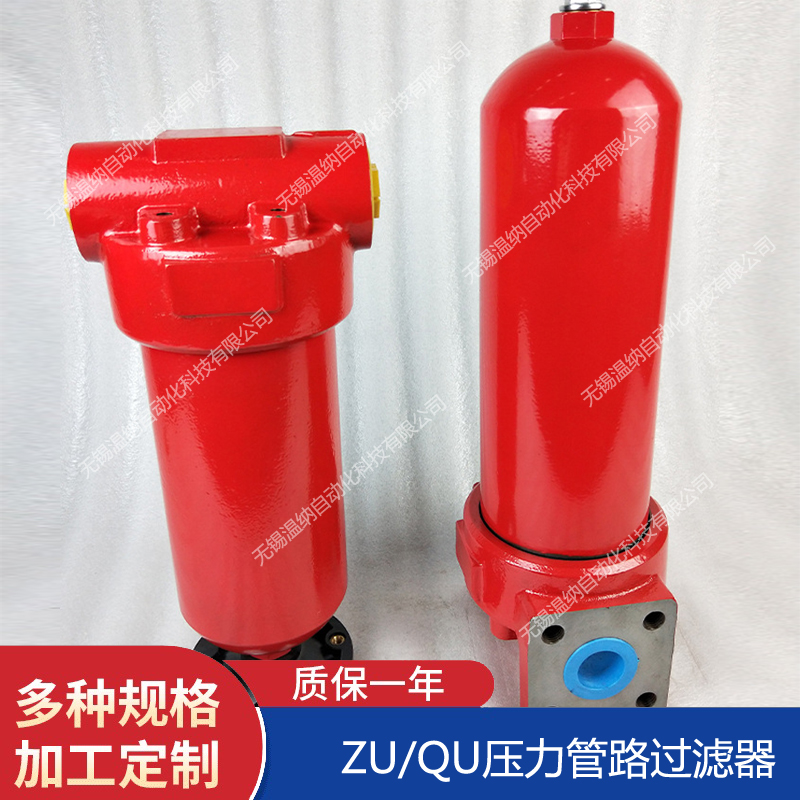 ZU-H400*10BDP ZU-H400*20BDP ZU-H400*30BDP過(guò)濾器