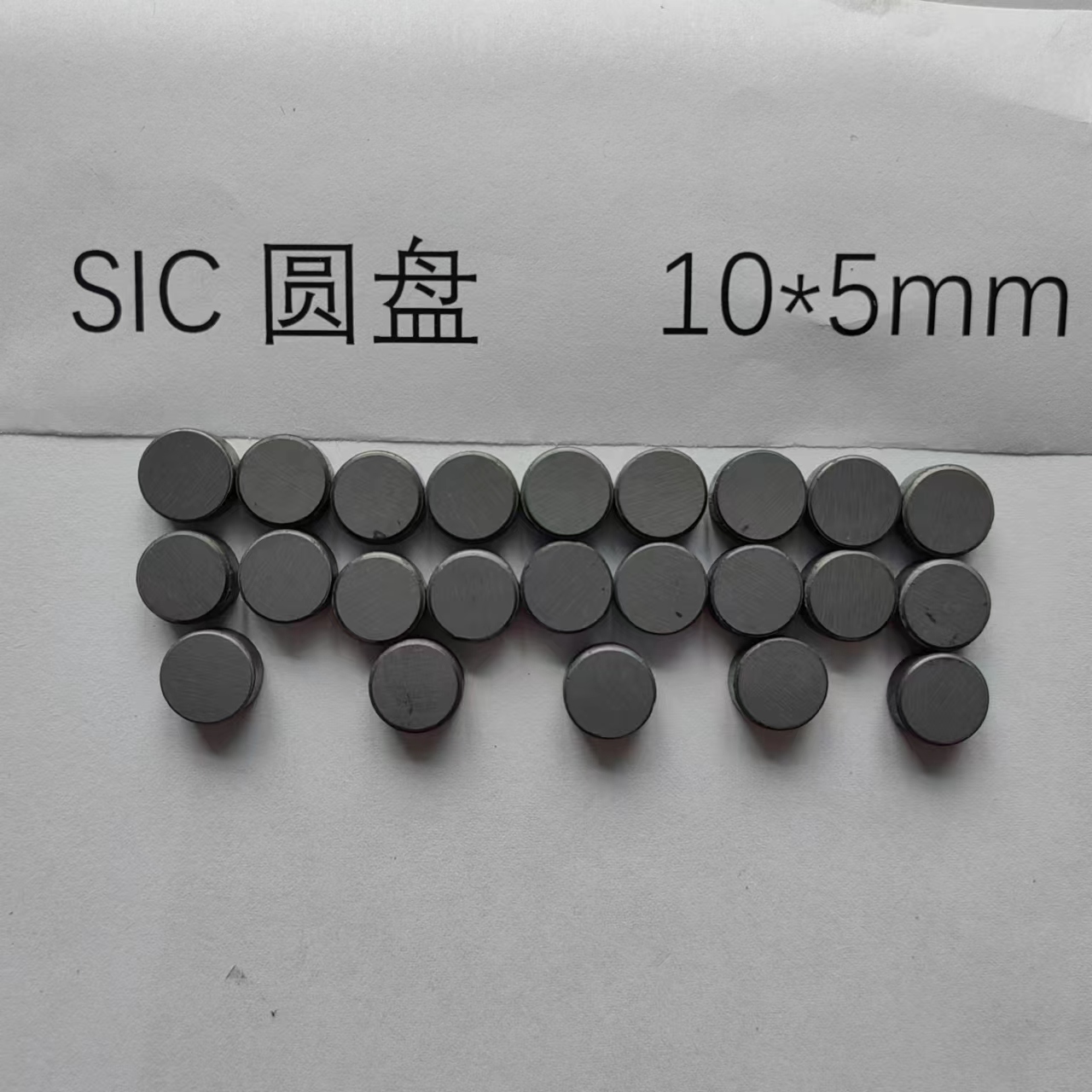 江西碳化硅圓塊持盈新材可按圖紙加工可拋光性好