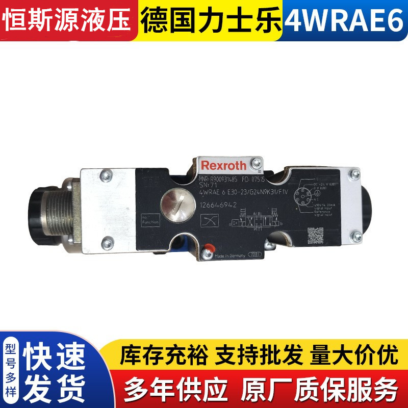 德國REXROTH力士樂比例換向閥4WRA10W1-30-2X/G24K4/V