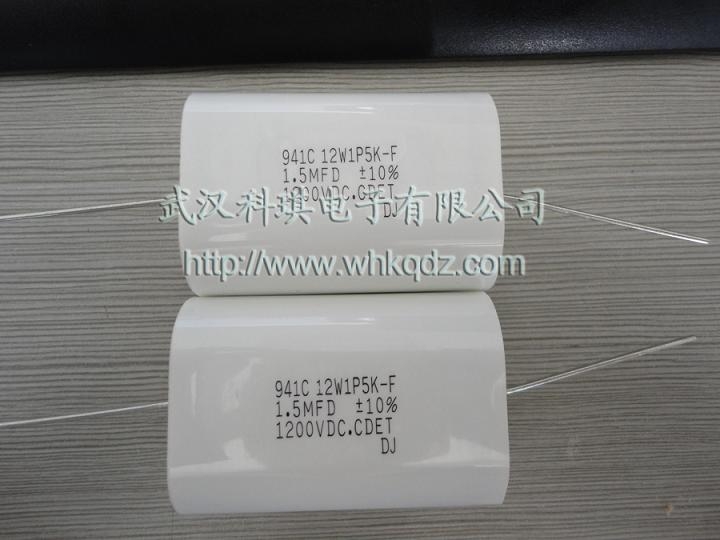 供應(yīng)CDE軸向無(wú)線(xiàn)無(wú)感吸收電容1.5uf，1200V