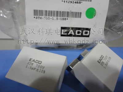 供應(yīng)EACO無感吸收電容1.5uf，700V