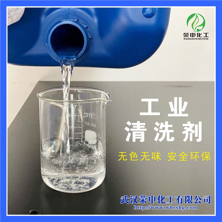 河南鄭州洗槍水廠家價(jià)格 強(qiáng)力洗槍水批發(fā) 高品質(zhì)有機(jī)溶劑供應(yīng)