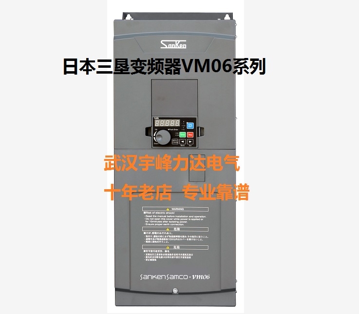 VM06-0750-N4三墾變頻器天津代理商