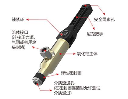 G25A系列 低壓管內(nèi)徑快速密封連接器