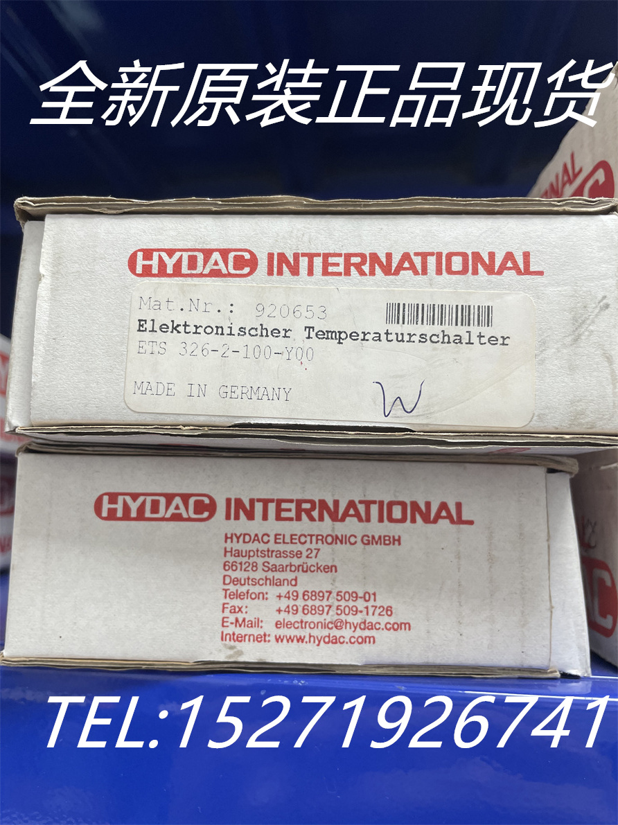 HYDAC賀德克溫度開關(guān)ETS 326-2-100-Y00全新原裝正品現(xiàn)貨