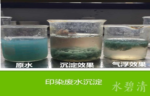 新聞：德州有機(jī)硅消泡劑（頭條產(chǎn)品