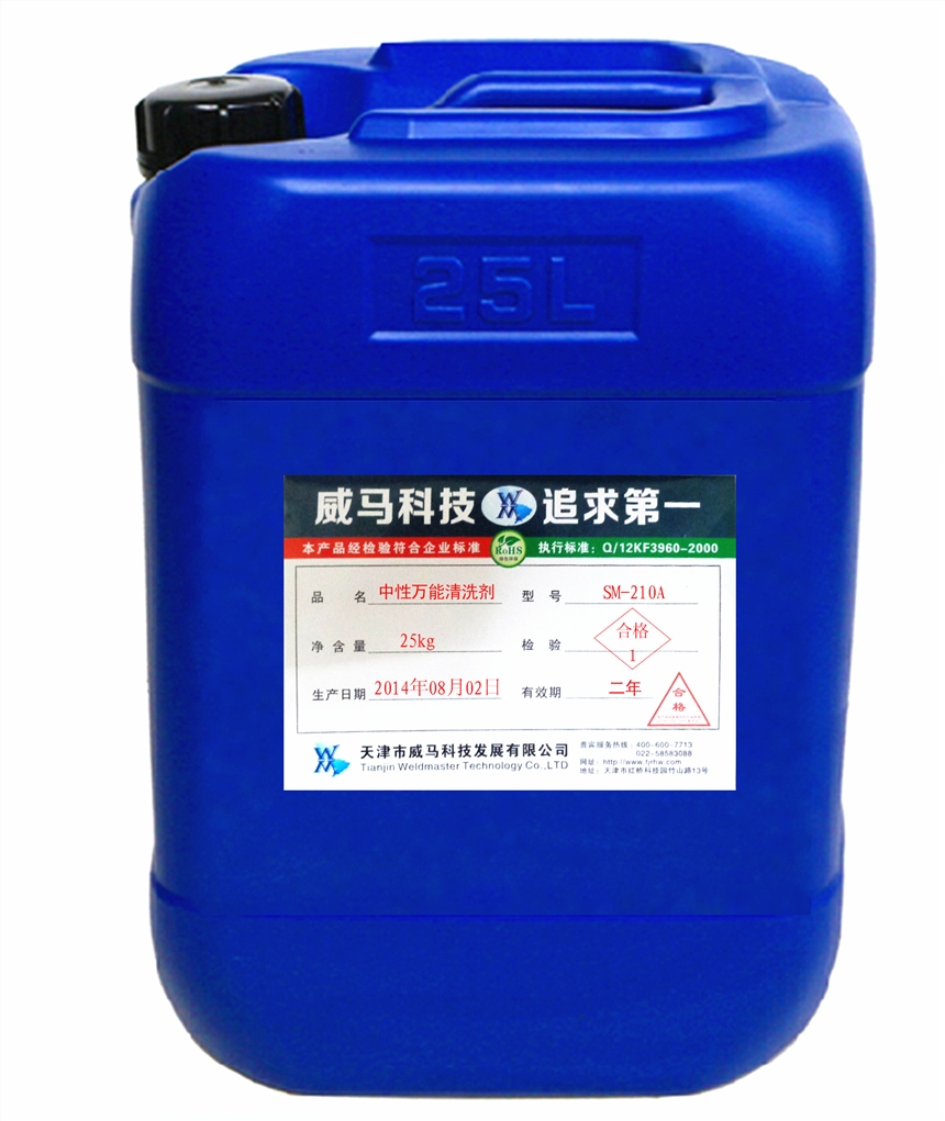 中性萬(wàn)能清洗劑SM-210A  25kg/桶