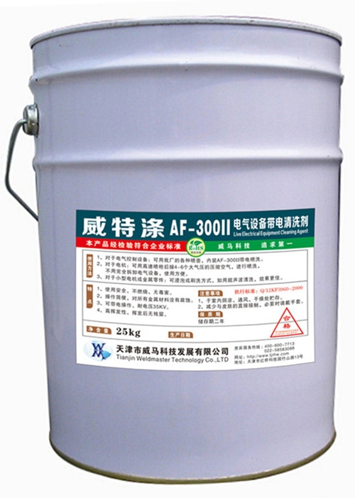 特惠供應(yīng)電氣設(shè)備帶電清洗劑AF-300II   25kg/桶