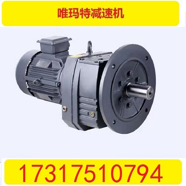 牌BWD0-29-0.75KW臥式擺線針輪減速機(jī)BWD10-35-0.37KW