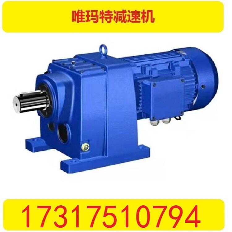 XLD2-35-1.1KW行星減速機(jī)基座殼體球鐵XLD2-35-0.55KW