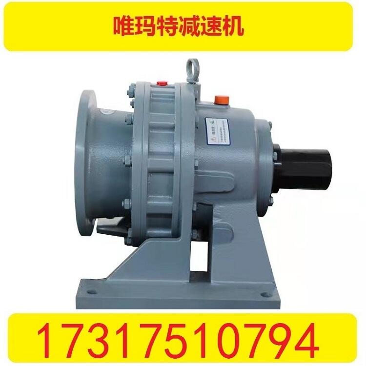 XWD11-71-45KW行星擺線減速機(jī)球墨鑄鐵殼體XWD11-71-55KW