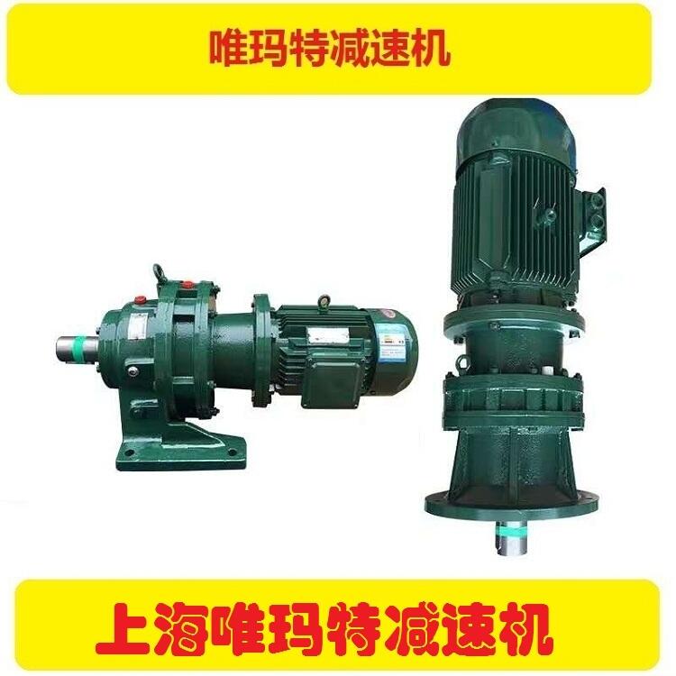 XLD5-59-4KW擺線針減速器帶剎車制動XLD5-59-5.5KW