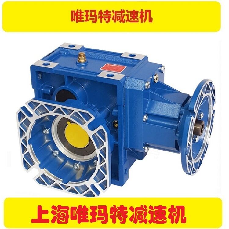 BLD4-47-5.5KW減速機減速馬達含稅價BLD4-47-7.5KW