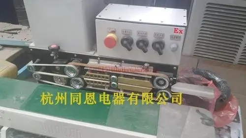 永州防爆封口機(jī)    永州防爆封口機(jī)廠家