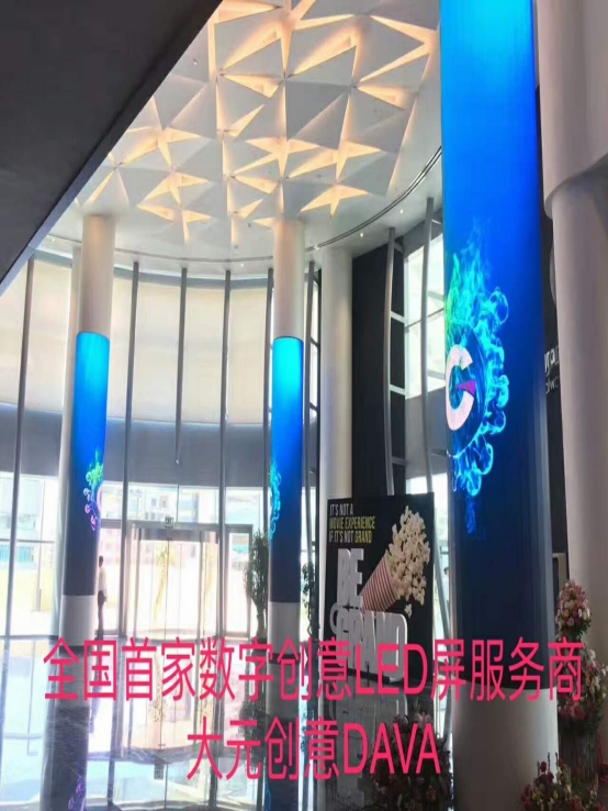 大元智能圓形天幕LED顯示屏點(diǎn)亮廣州