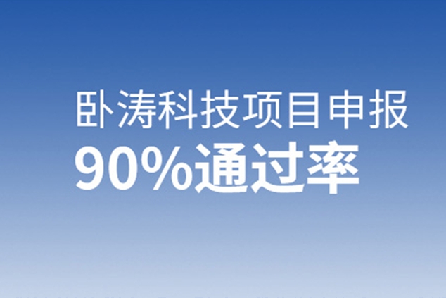 申報中！江蘇省知識產權軟科學研究計劃項目扶持政策和代辦機構