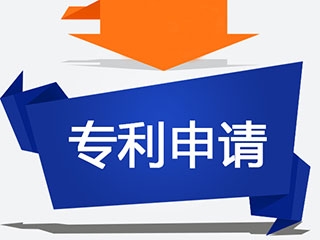 合肥市認定國家知識產(chǎn)權(quán)示范企業(yè)和國家知識產(chǎn)權(quán)優(yōu)勢企業(yè)補助資金公布