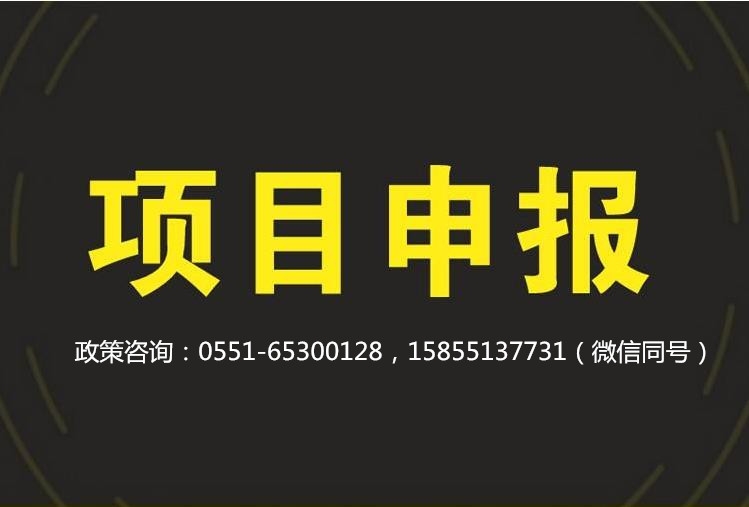 2021年淮南市市長(zhǎng)質(zhì)量獎(jiǎng)申報(bào)條件時(shí)間及流程盤(pán)點(diǎn)