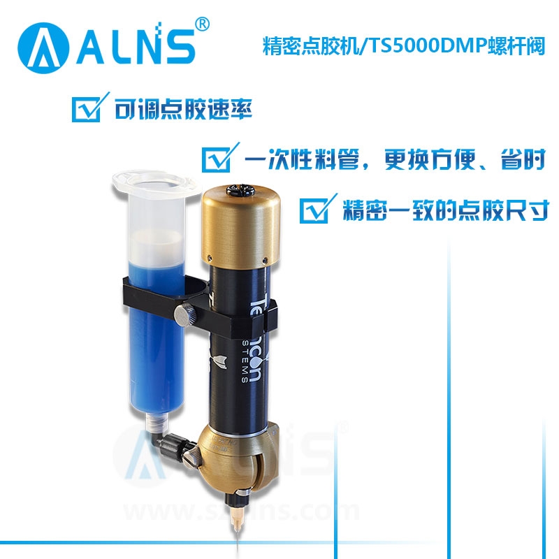 泰康TechconTS5000高精密撞針螺桿閥