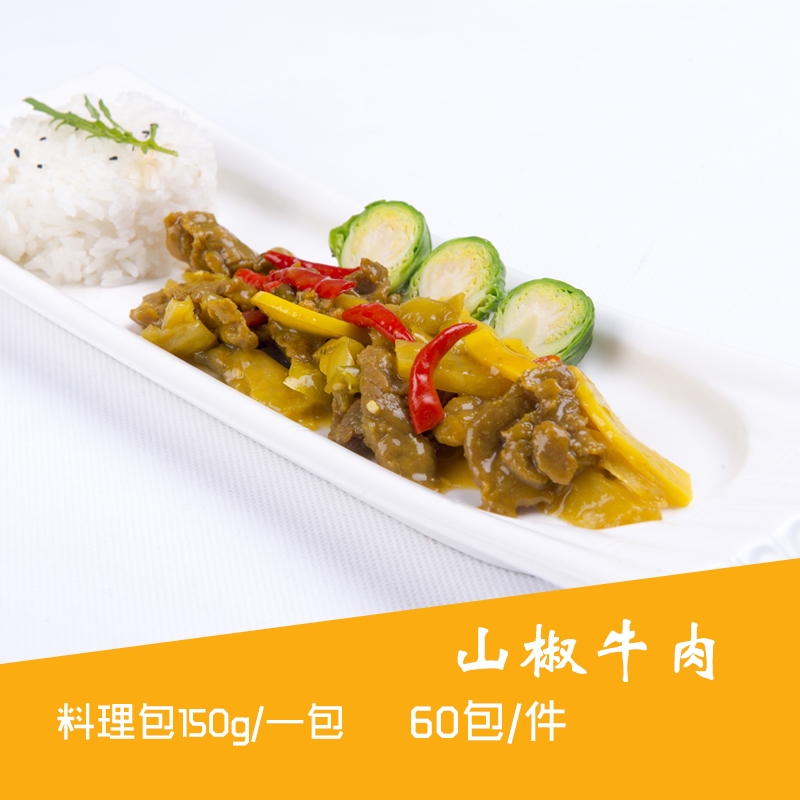 成都嘉樂(lè)調(diào)理包 中餐快餐商務(wù)簡(jiǎn)餐 四川料理包批發(fā)