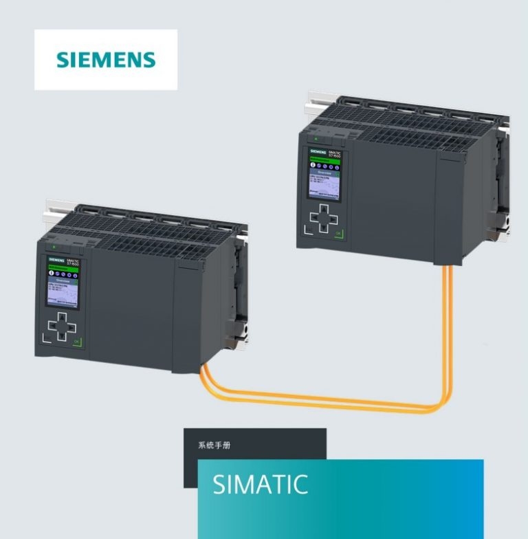 西門子PLC SIMATIC S7-1500RH冗余系統(tǒng)代理商系統(tǒng)集成商-武漢森東自控系統(tǒng)