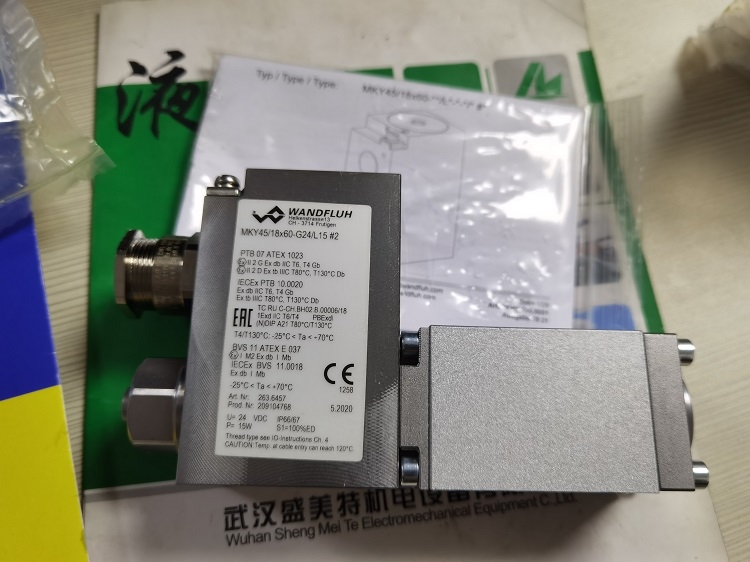 武漢萬福樂防爆電磁閥AEXD2261a-G24/L15  現(xiàn)貨