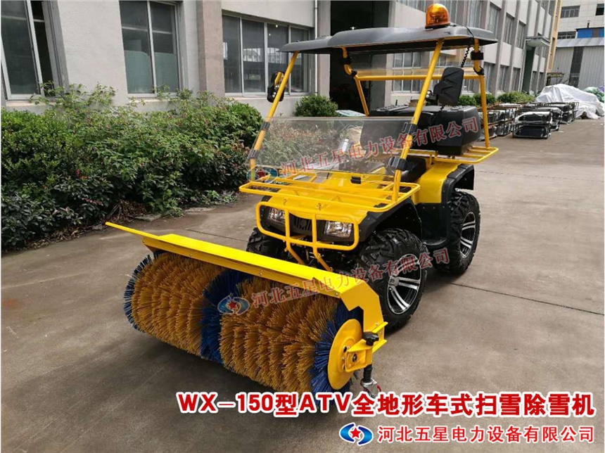 ATV道路除雪車(chē)廠家全地形除雪車(chē)保養(yǎng)方法多功能除雪車(chē)操作規(guī)范