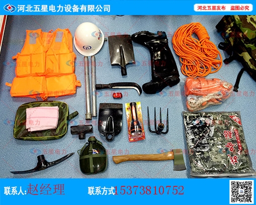 水上救援工具包材質(zhì)，防汛組合工具包-牛津布材質(zhì)種類齊全