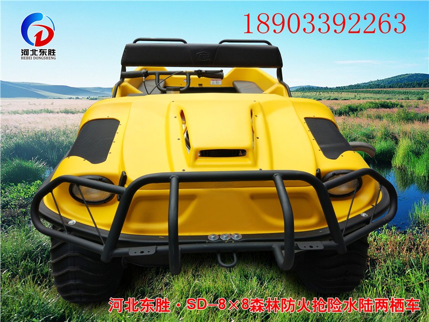 盤點(diǎn)：中國三大水陸兩棲車品牌——河北五星應(yīng)急電源水陸兩棲車廠家