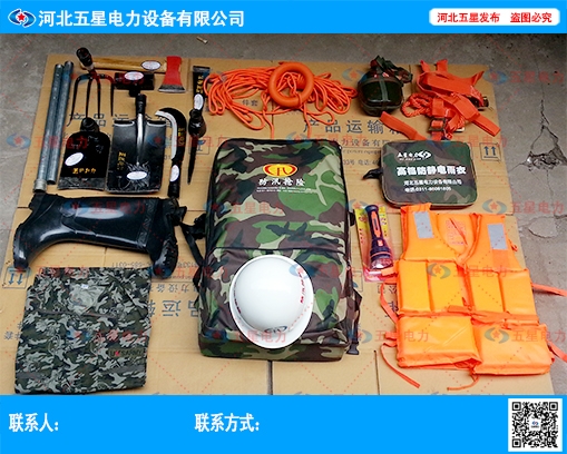 野外單兵搶險(xiǎn)必備組合工具包_防汛搶險(xiǎn)組合工具包品種齊備質(zhì)量好