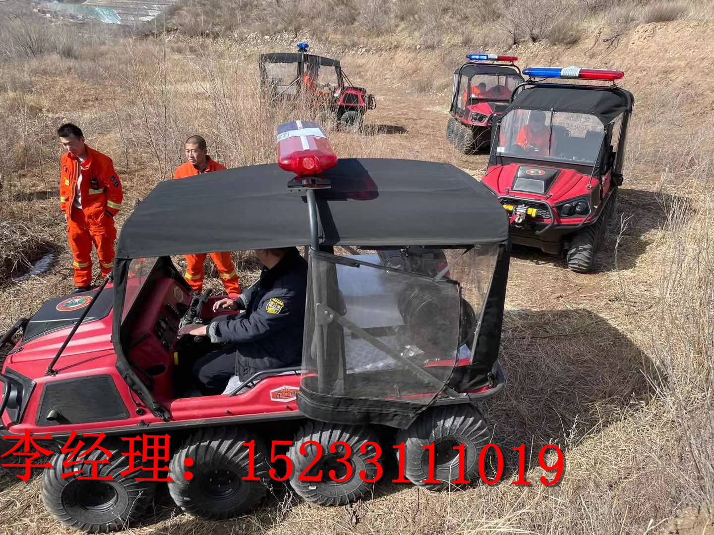 抗洪搶險(xiǎn)兩棲車設(shè)備，全地形水陸兩棲車生產(chǎn)廠家