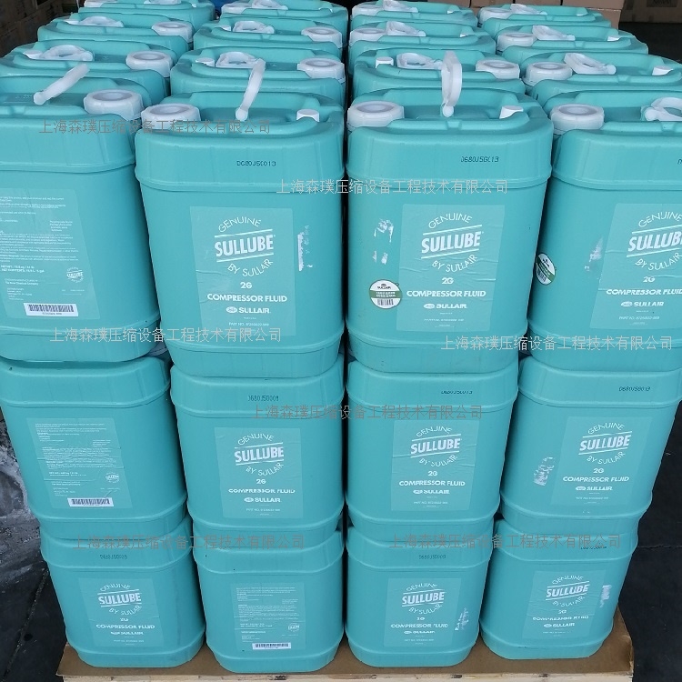 SULLUBE32潤(rùn)滑油5GAL壽力87250022-669原廠正品