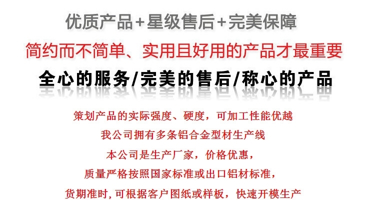 衢州保溫鋁卷現(xiàn)貨價格/批發(fā)零售