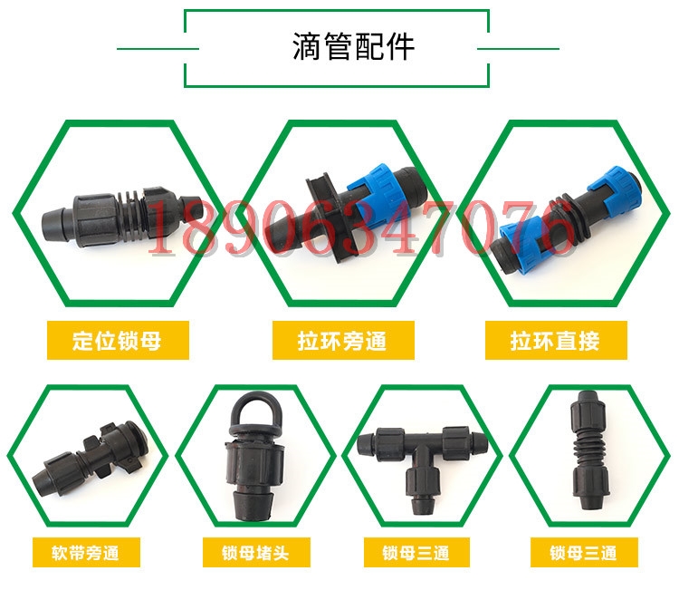 通化縣  水帶旁通*質(zhì)優(yōu)價(jià)廉*