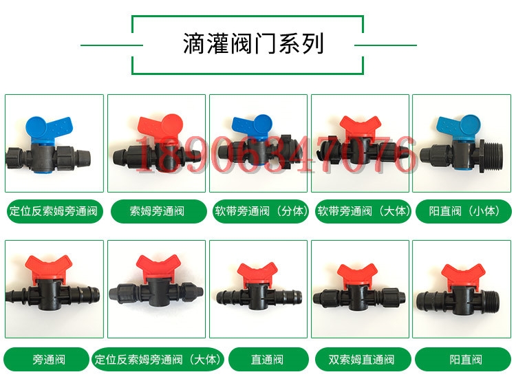 十堰鎖母旁通閥+哪里有賣 的？