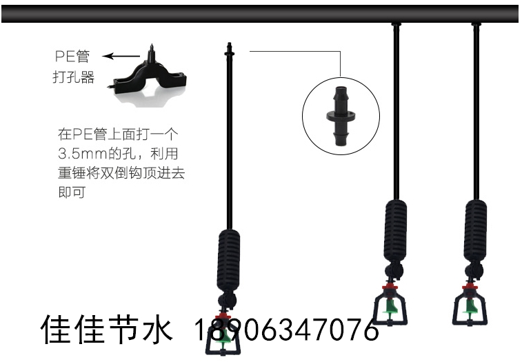 浙江舟山市岱山縣25（6分）pe噴灌大棚微噴哪里質(zhì)量好，價格便宜，批發(fā)