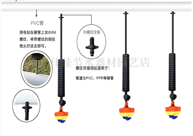 廊坊市 大棚霧化噴頭哪種好誠信商家