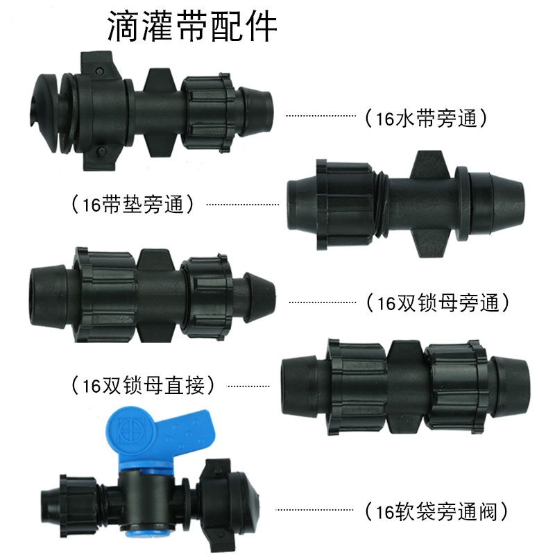 16旁通閥多少錢一個(gè)