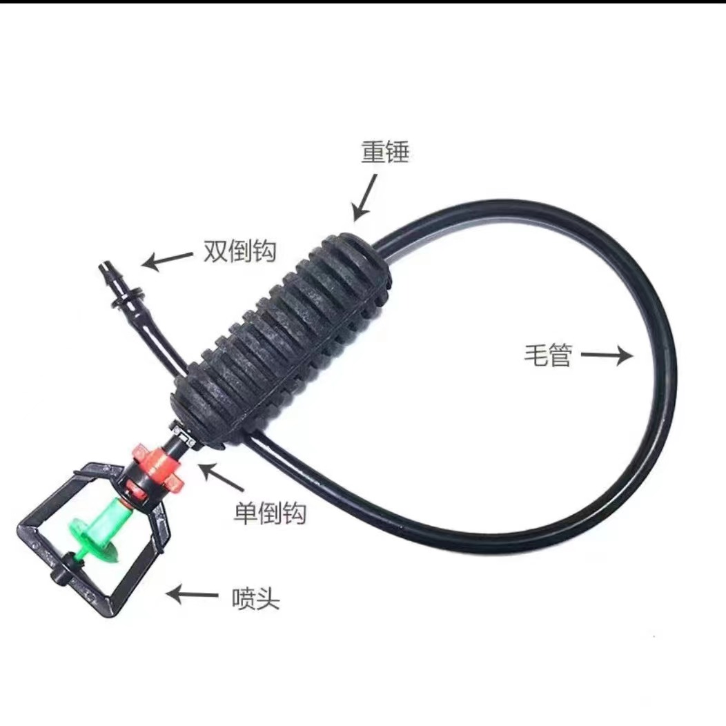 宿遷 大棚微噴頭哪里有賣