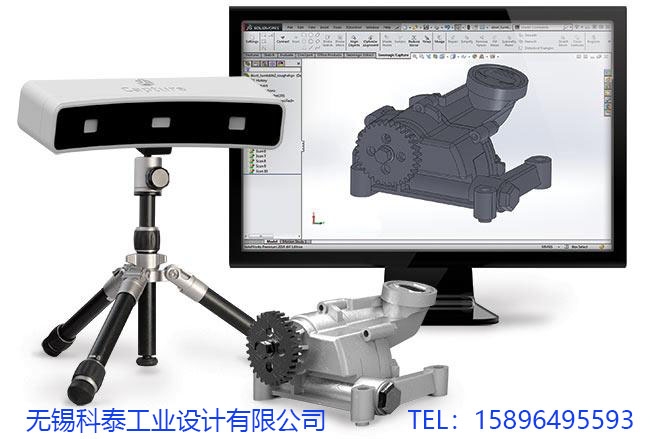 逆向設(shè)計(jì)公司，三維測(cè)繪，2D轉(zhuǎn)3D，三維造型設(shè)計(jì)