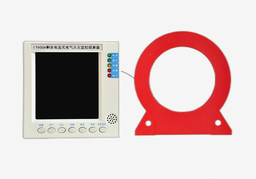 亞川 FY900A剩余電流式電氣火災(zāi)監(jiān)控探測(cè)器